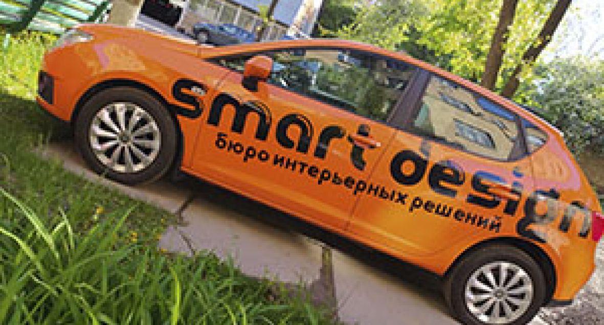 Брендирование автомобиля